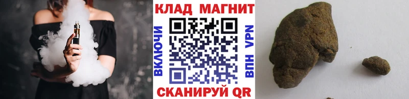 Где найти наркотики Южноуральск А ПВП Псилоцибиновые грибы Канабис Гашиш OMG вход АМФ