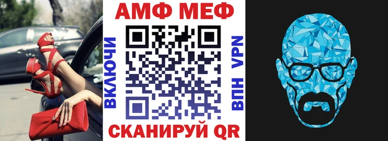Amphetamine 97% Южноуральск