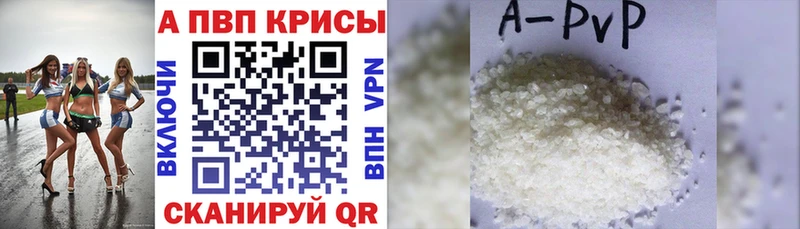 APVP VHQ  Южноуральск 