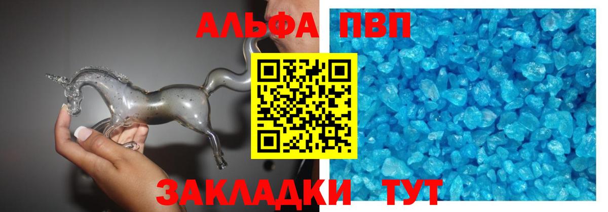 APVP СК КРИС Южноуральск