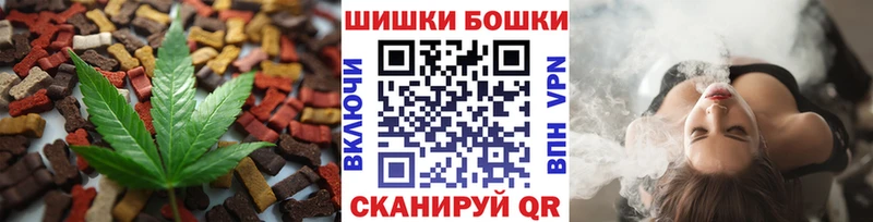 Cannafood конопля Южноуральск