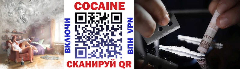 blacksprut ONION  как найти закладки  Южноуральск  Cocaine FishScale 