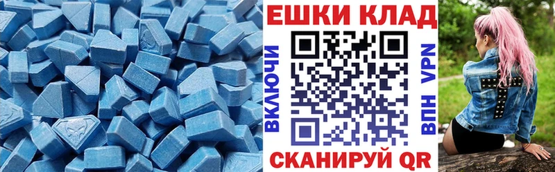 Экстази Дубай  Южноуральск 