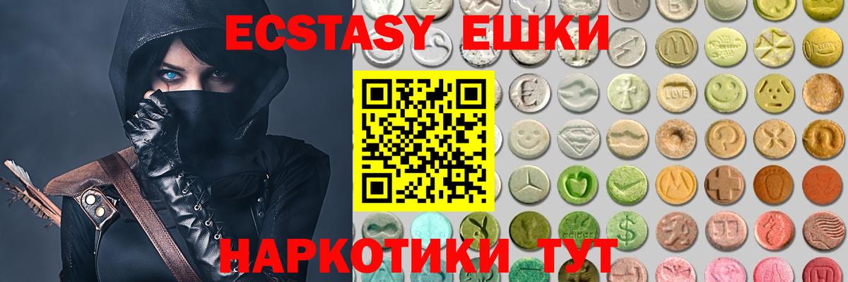 ЭКСТАЗИ Cube Южноуральск