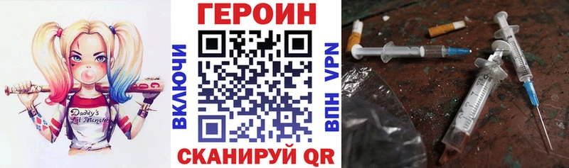 darknet состав  блэк спрут ссылка  Южноуральск  ГЕРОИН белый 