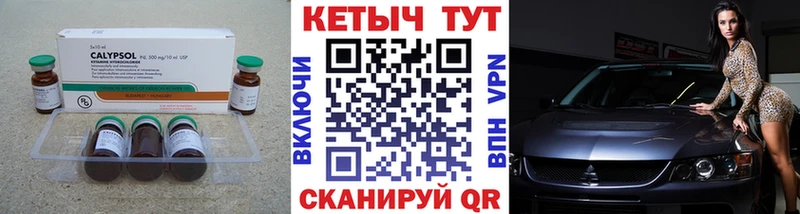 КЕТАМИН VHQ  наркошоп  Южноуральск 