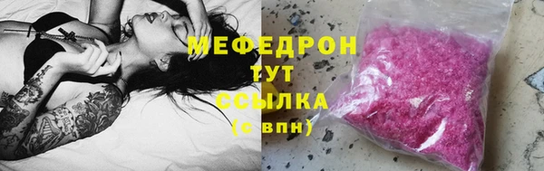 амфетамин Осташков