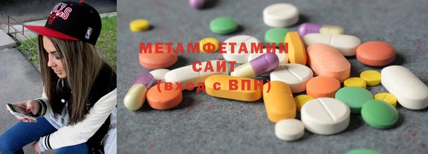 амфетамин Осташков
