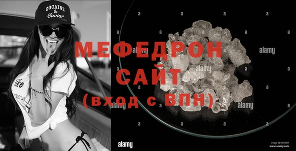 амфетамин Осташков