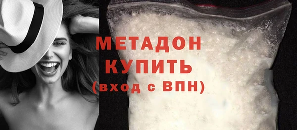 амфетамин Осташков