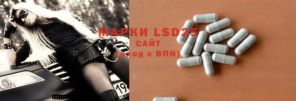 мяу мяу кристалл Осинники