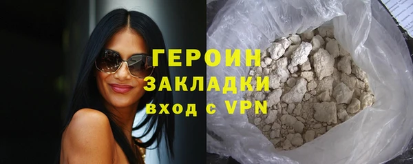 мефедрон Пересвет