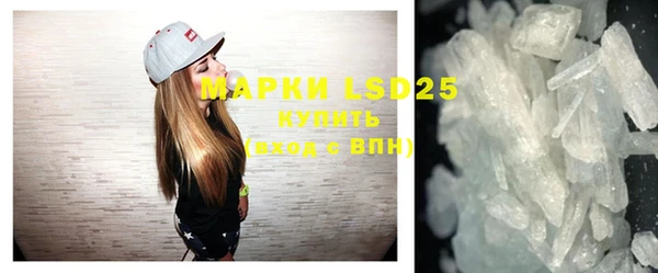 мяу мяу кристалл Осинники