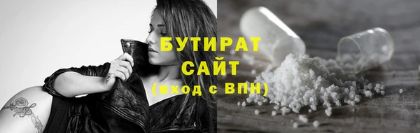 амфетамин Осташков