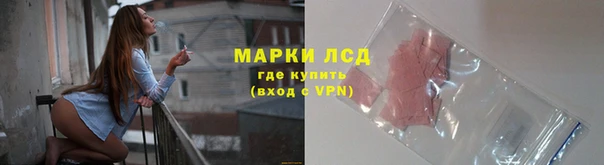 мяу мяу кристалл Осинники