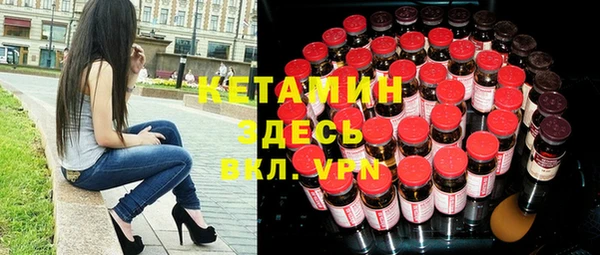 амфетамин Осташков