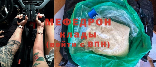 мефедрон Пересвет