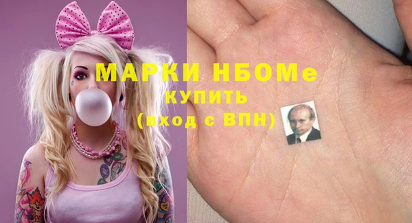 мефедрон Пересвет