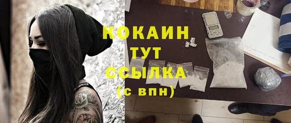 амфетамин Осташков
