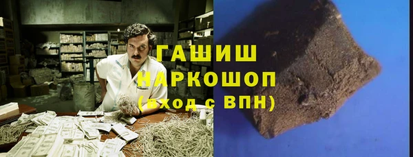 бошки Переславль-Залесский