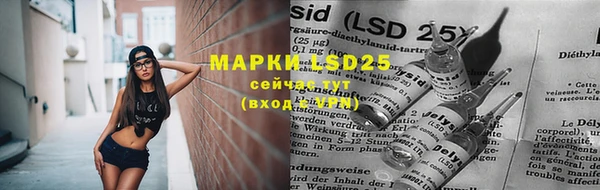 мяу мяу кристалл Осинники