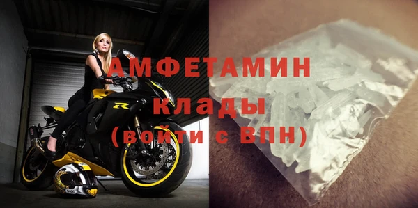 мефедрон Пересвет