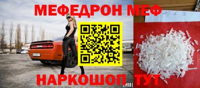 бошки Новозыбков