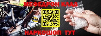 метамфетамин Новокубанск