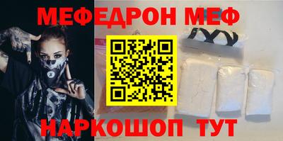 амф Наро-Фоминск