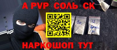 амф Наро-Фоминск