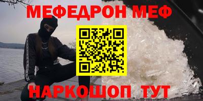бошки Новозыбков
