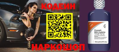 амф Наро-Фоминск