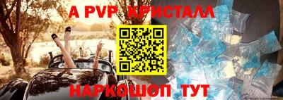 сатива Нарткала