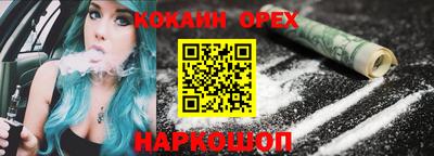 амф Наро-Фоминск