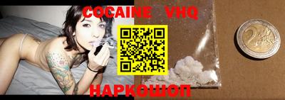 бошки Новозыбков