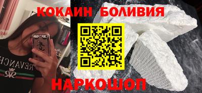 каннабис Новодвинск