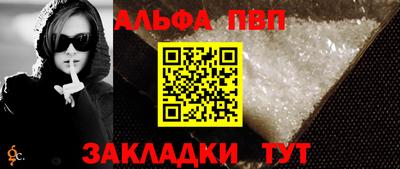 сатива Нарткала