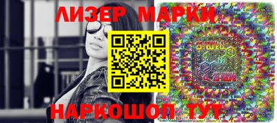 метамфетамин Новокубанск