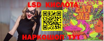 метамфетамин Новокубанск