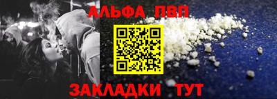 сатива Нарткала
