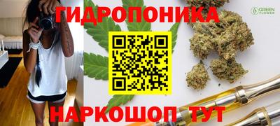 амф Наро-Фоминск