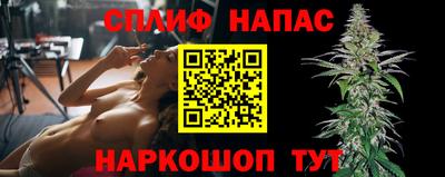 каннабис Новодвинск