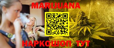 сатива Нарткала