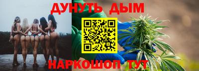 сатива Нарткала