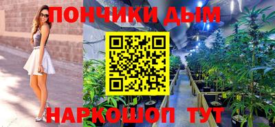 бошки Новозыбков