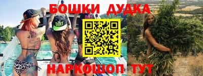 каннабис Новодвинск