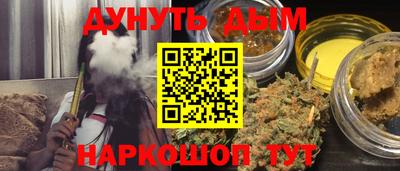 амф Наро-Фоминск