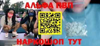 бошки Новозыбков