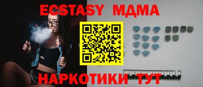 сатива Нарткала