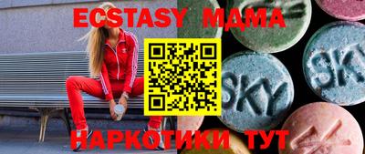 бошки Новозыбков